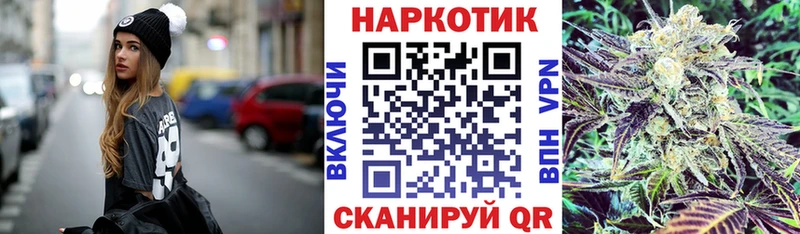 Сколько стоит Златоуст ГАШИШ КОКАИН Меф Alpha-PVP Марихуана