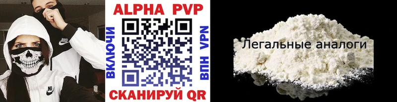 Alfa_PVP крисы CK  сколько стоит  Златоуст 