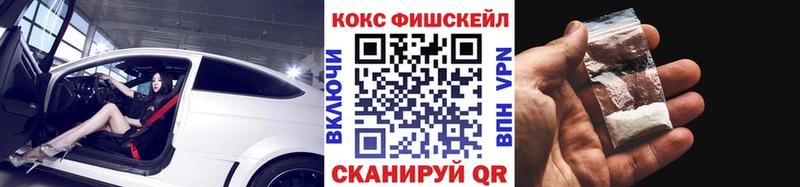 COCAIN 97%  где купить наркоту  Златоуст 