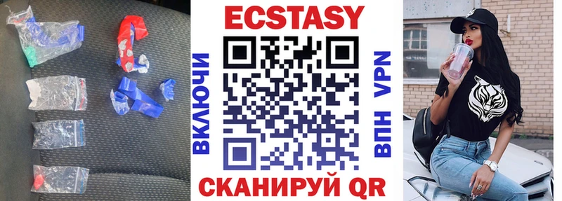 ЭКСТАЗИ диски  omg вход  Златоуст  наркота 
