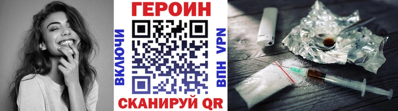 хочу Златоуст ГЕРОИН Афган