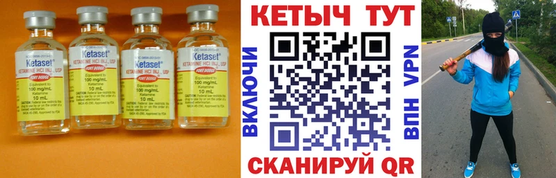 цена   omg ТОР  Кетамин VHQ  Златоуст 