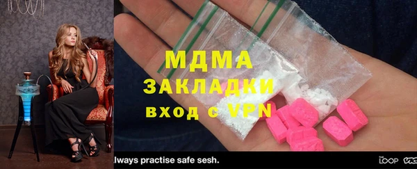 марихуана Верхнеуральск