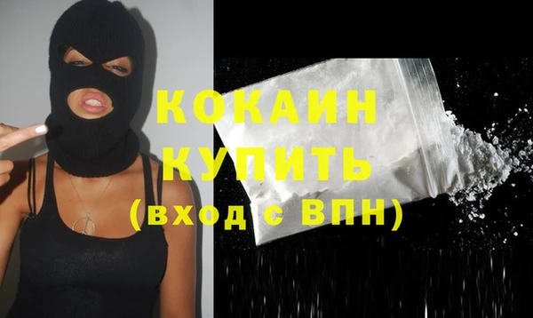 MDMA Бронницы
