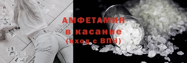 герыч Верея