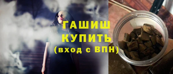 MDMA Бронницы