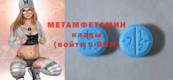 таблы Бородино