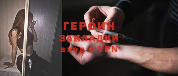 герыч Верея