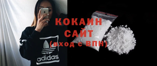 MDMA Бронницы