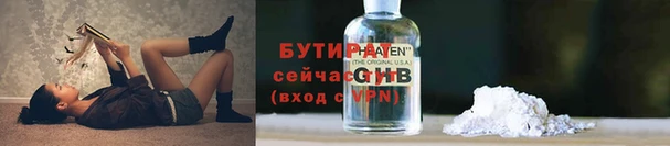 таблы Бородино