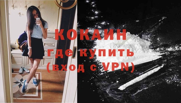 MDMA Бронницы