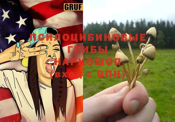 герыч Верея