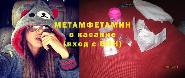 таблы Бородино