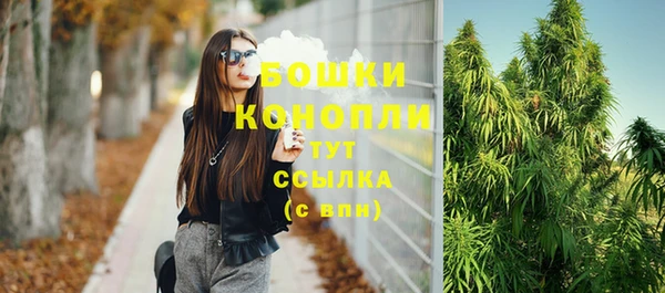 MDMA Бронницы