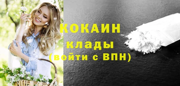 герыч Верея