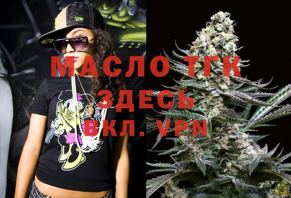 ALPHA-PVP Бугульма