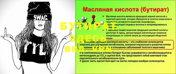 марихуана Верхнеуральск