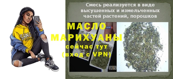 MDMA Бронницы