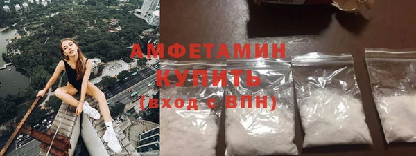 ALPHA-PVP Бугульма