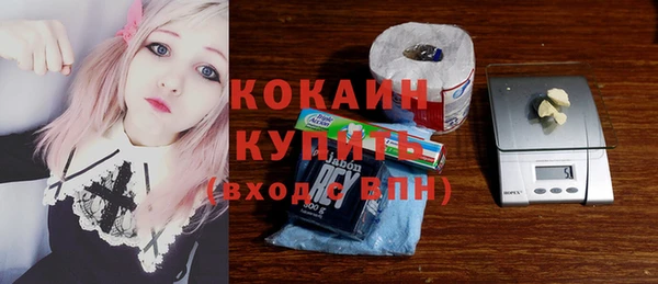 ALPHA-PVP Бугульма