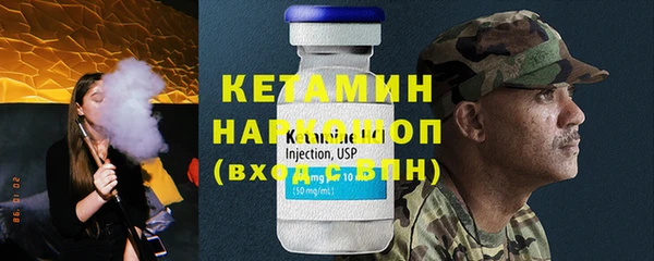 ALPHA-PVP Бугульма