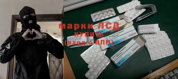 марихуана Верхнеуральск