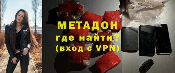 MDMA Бронницы