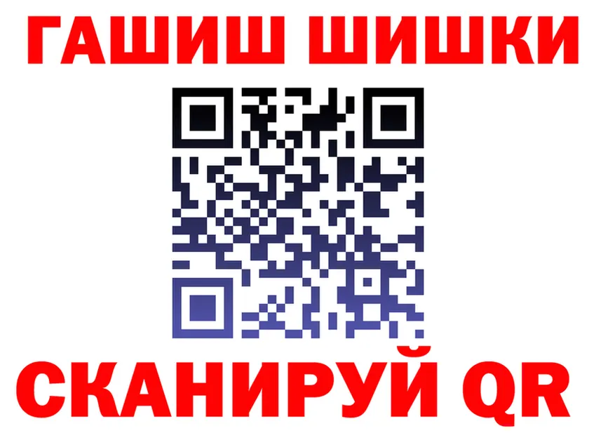 КЕТАМИН VHQ как зайти площадка blacksprut Златоуст