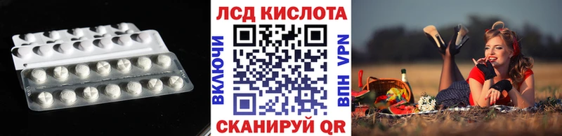 наркота  Златоуст  Лсд 25 экстази ecstasy 