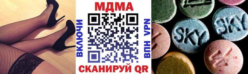 что такое наркотик  kraken рабочий сайт  MDMA crystal  Златоуст 