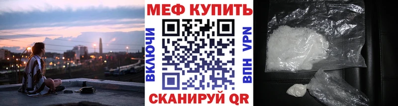 сайты даркнета официальный сайт  наркошоп  Златоуст  Мефедрон мяу мяу 