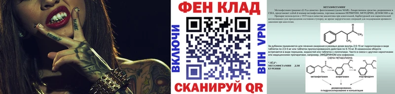 магазин продажи   Златоуст  Первитин витя 