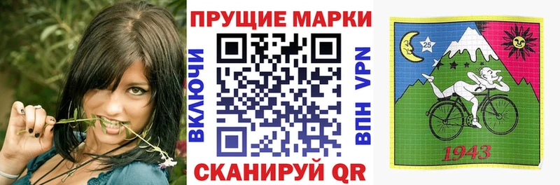 Марки 25I-NBOMe 1,8мг  Златоуст 