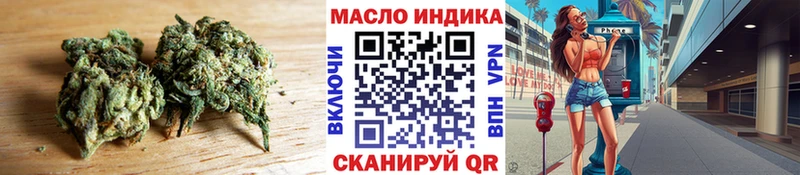 Дистиллят ТГК THC oil цены Златоуст