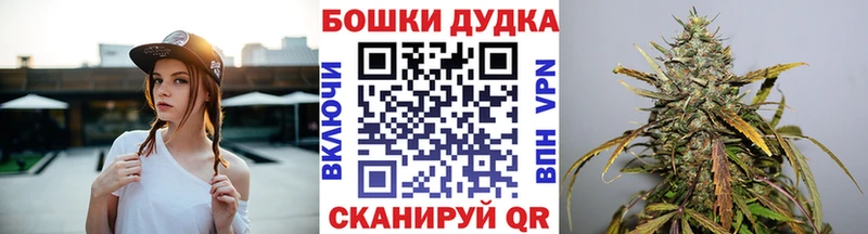 Шишки марихуана марихуана Златоуст